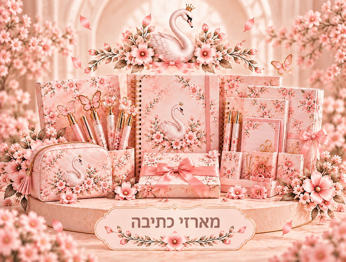 מארזי כתיבה