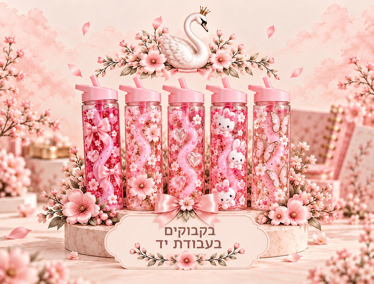 בקבוקים בעבודת יד
