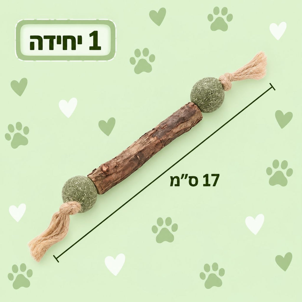 מקל לעיסה טבעי לחתולים לניקוי השיניים עם מטאטאבי וקאטניפ