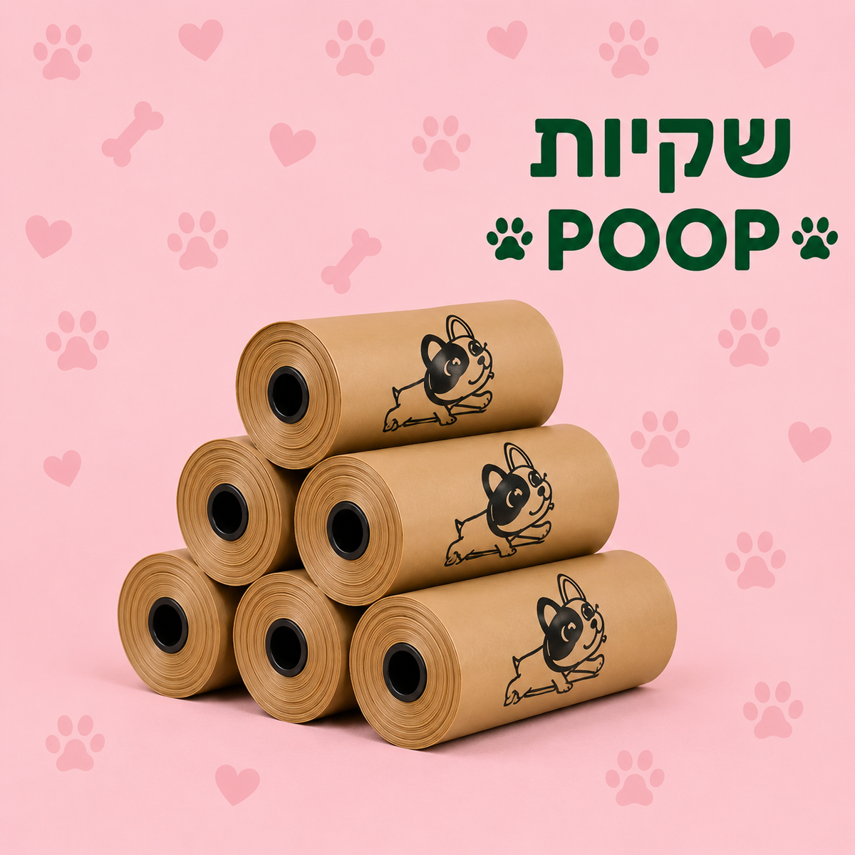 שקיות איסוף צרכים לכלבים – חזקות, אטומות ועמידות בפני קרעים