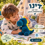 Dino - Crochet doll