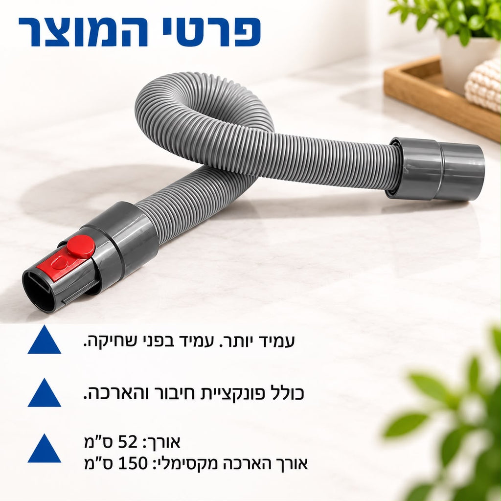 מברשת טיפוח ושאיבת שיער לחיות מחמד – תואמת לשואבי דייסון