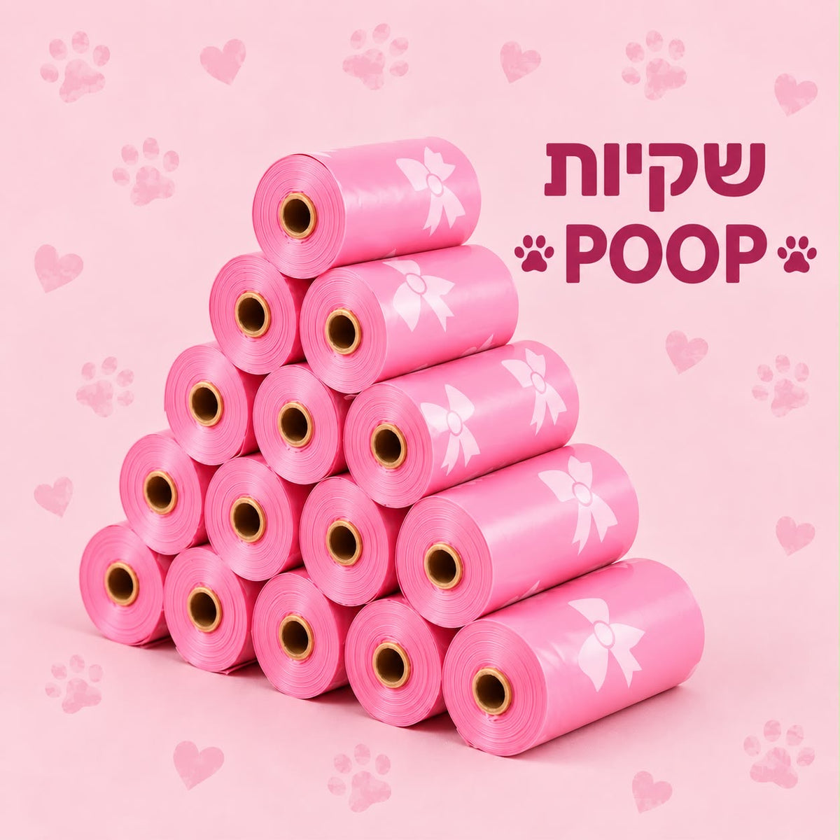 שקיות איסוף צרכים לכלבים – חזקות, אטומות ועמידות בפני קרעים