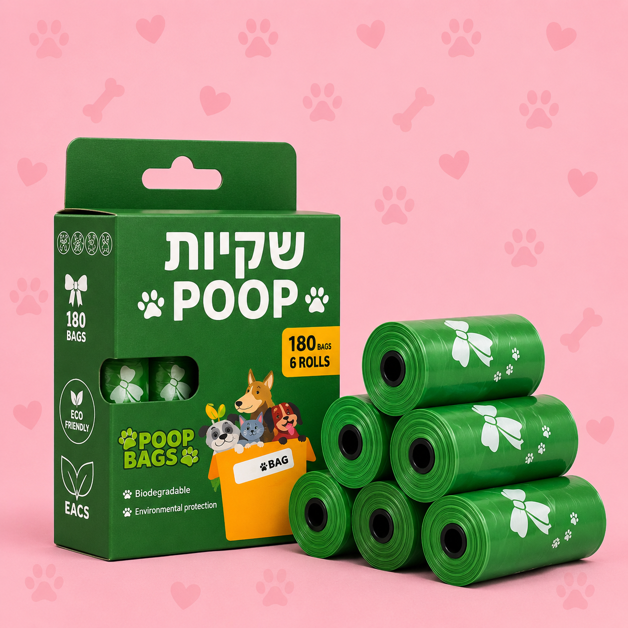 שקיות איסוף צרכים לכלבים – חזקות, אטומות ועמידות בפני קרעים