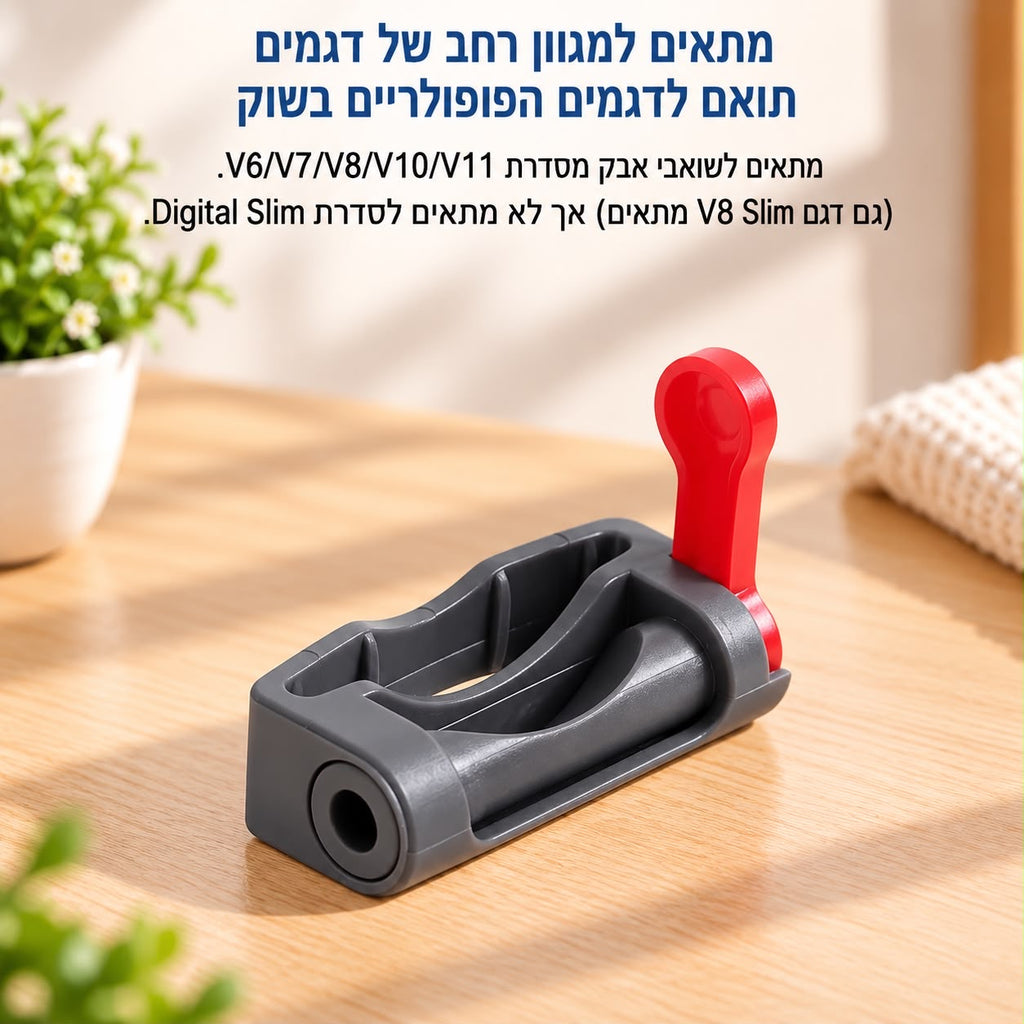 מברשת טיפוח ושאיבת שיער לחיות מחמד – תואמת לשואבי דייסון