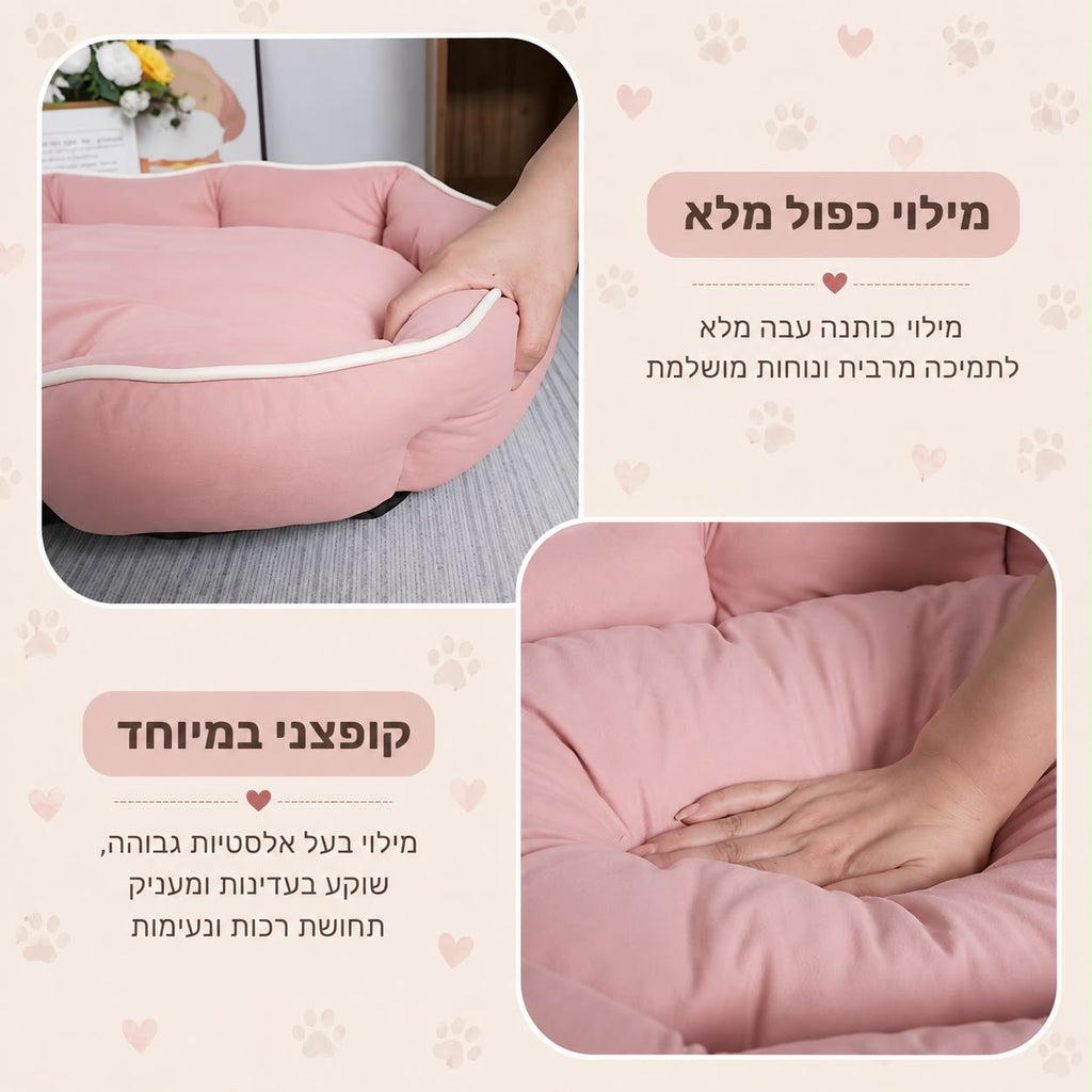 מיטה רכה לכלבים וחתולים – נוחות מושלמת לשינה רגועה