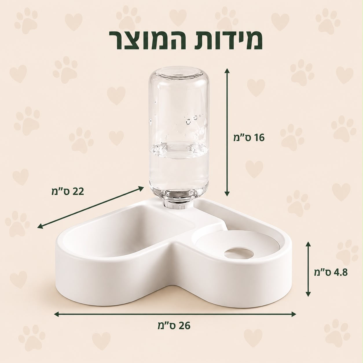 מתקן אוכל ושתייה אוטומטי לחיות מחמד