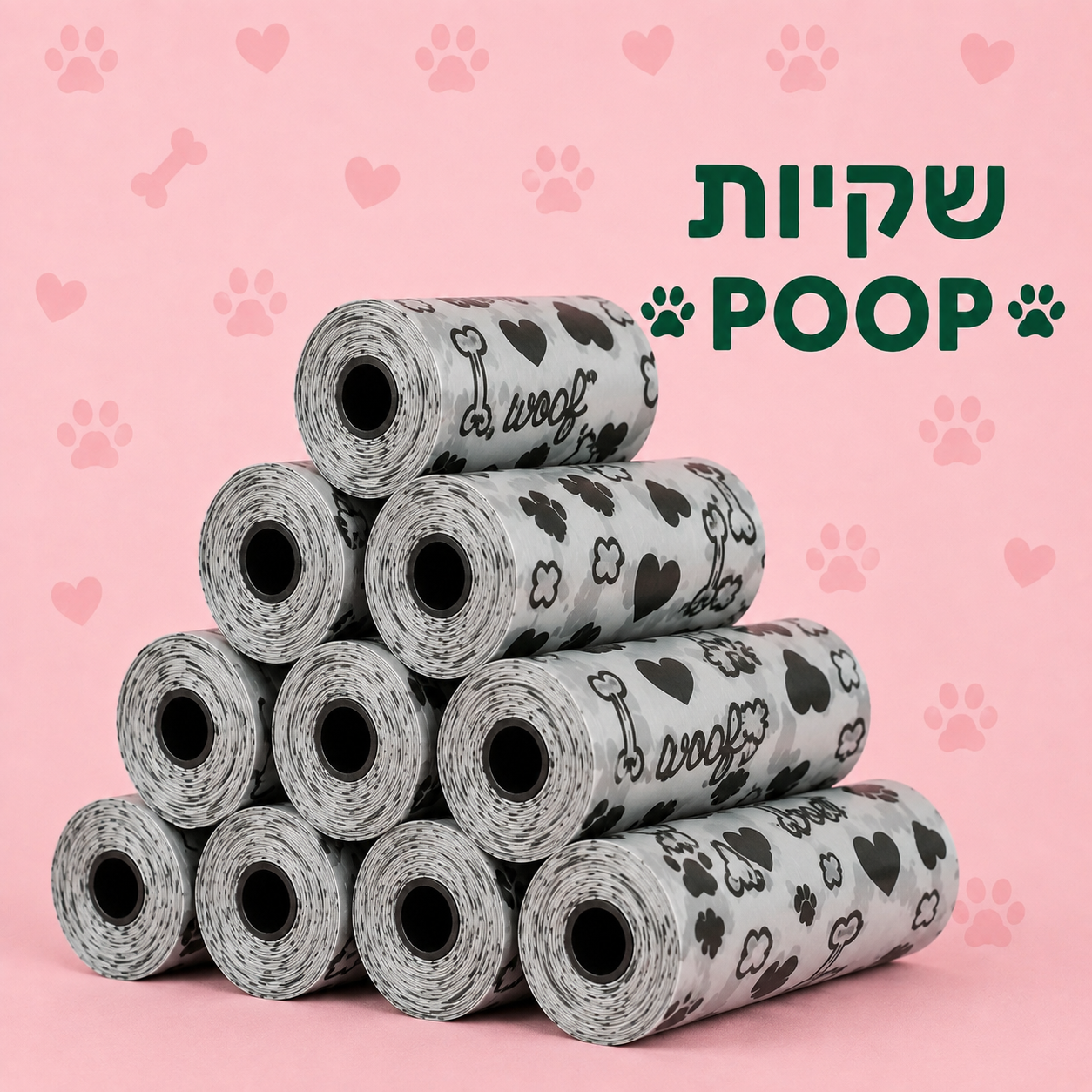 שקיות איסוף צרכים לכלבים – חזקות, אטומות ועמידות בפני קרעים