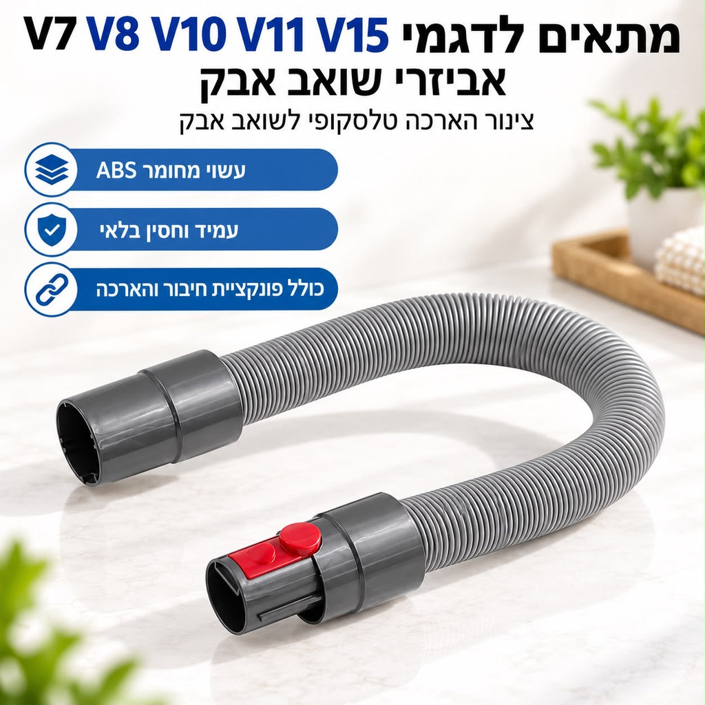 מברשת טיפוח ושאיבת שיער לחיות מחמד – תואמת לשואבי דייסון