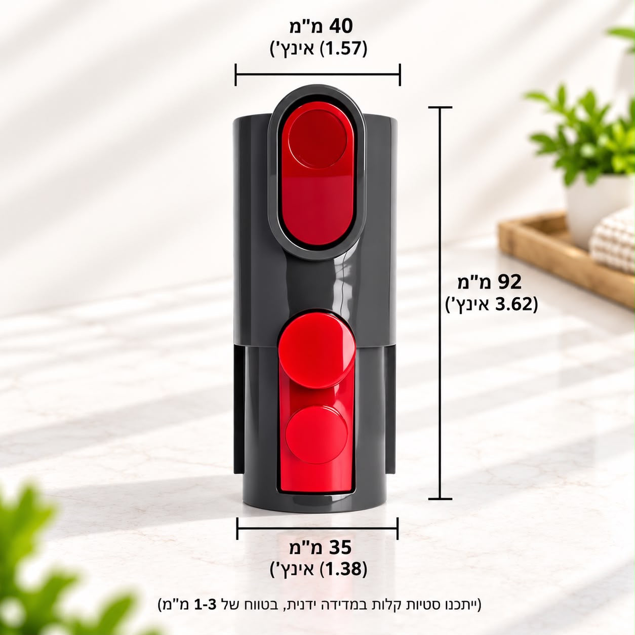 מברשת טיפוח ושאיבת שיער לחיות מחמד – תואמת לשואבי דייסון
