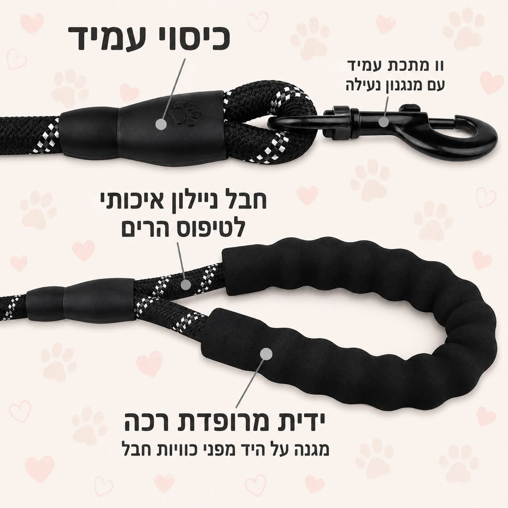 רצועת הולכה לכלבים – מחזירת אור עם ידית מרופדת לנוחות מקסימלית