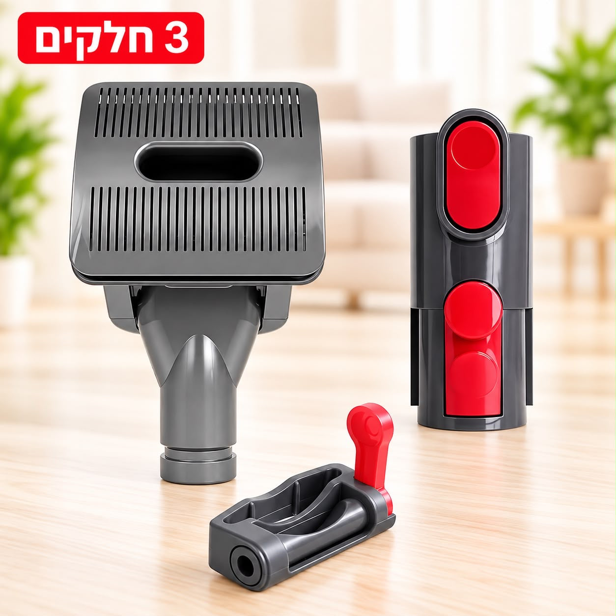 מברשת טיפוח ושאיבת שיער לחיות מחמד – תואמת לשואבי דייסון