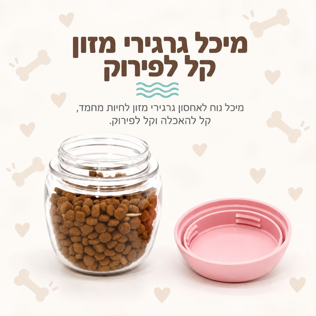 בקבוק טיולים משולב למים ואוכל לכלבים