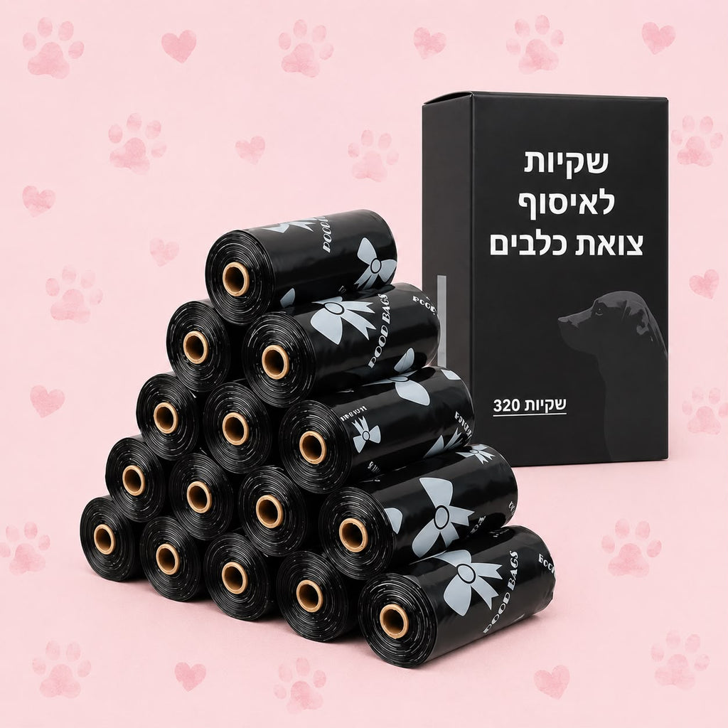 שקיות איסוף צרכים לכלבים – חזקות, אטומות ועמידות בפני קרעים
