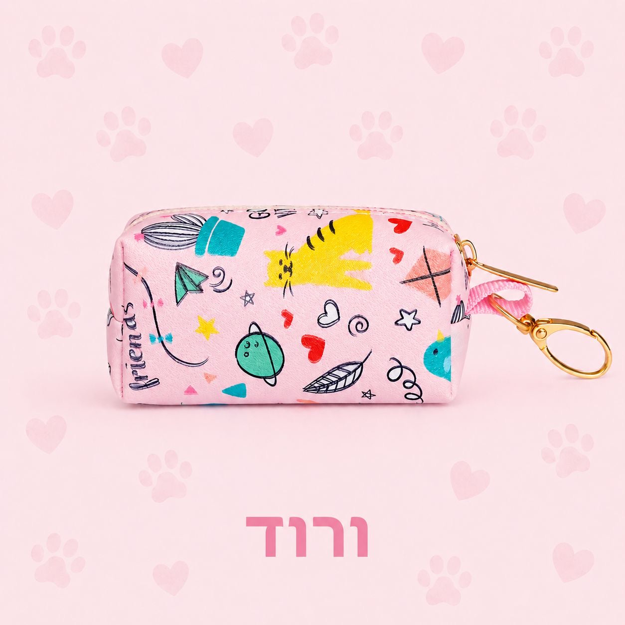 מחזיק שקיות קומפקטי לרצועת הכלב