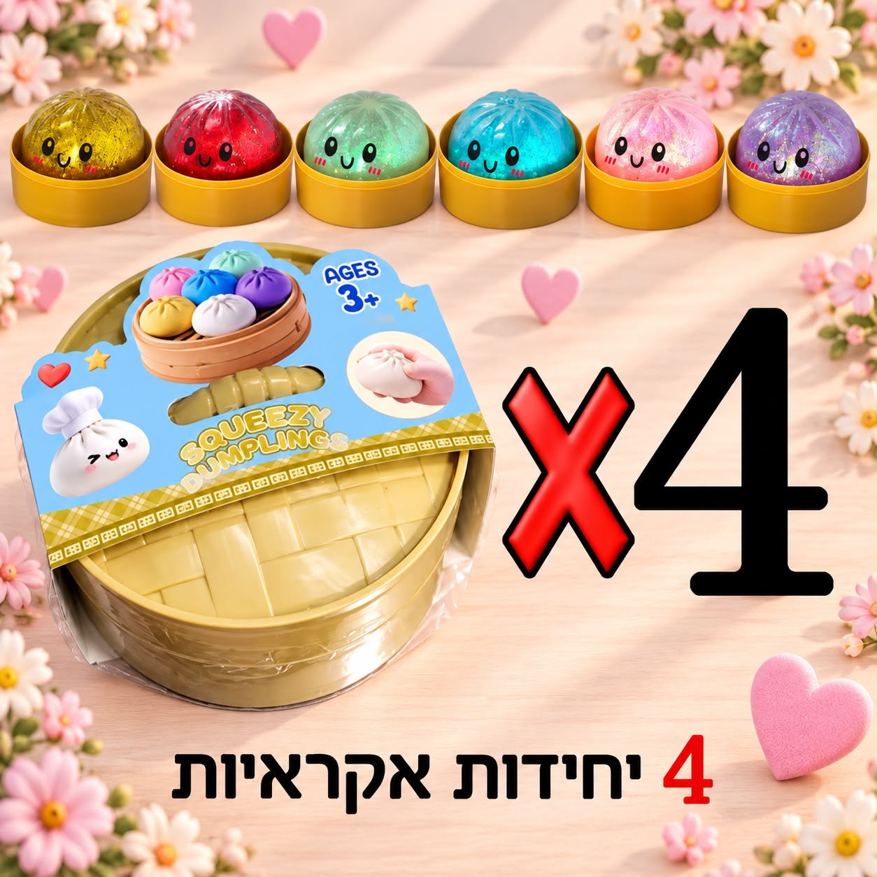 סקוושי כיס נוצץ – צעצוע לחיצה מרגיע
