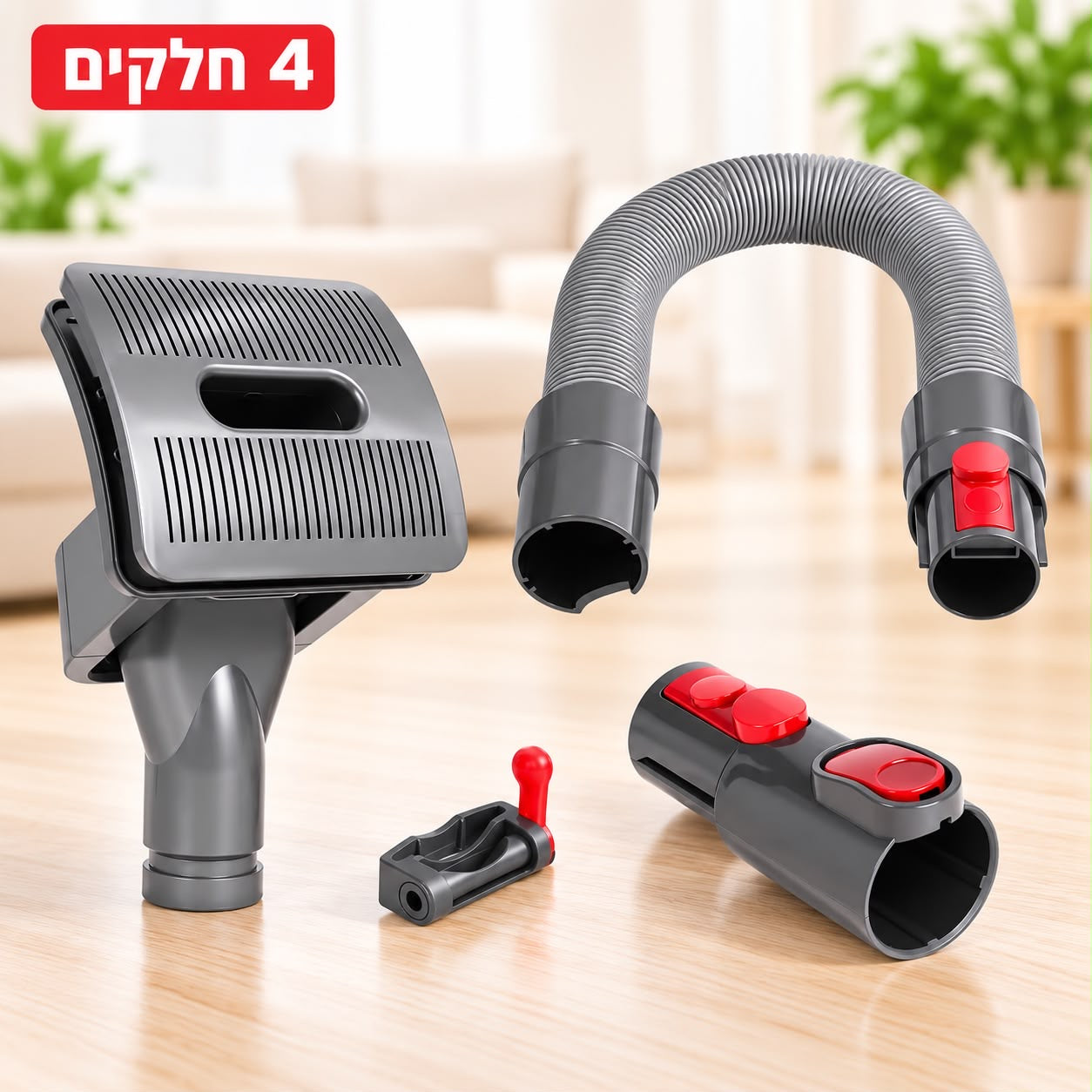 מברשת טיפוח ושאיבת שיער לחיות מחמד – תואמת לשואבי דייסון