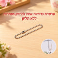 מחזיק מפתחות סושי יפני עם קליקר – צעצוע פידג׳ט מהנה ומרגיע