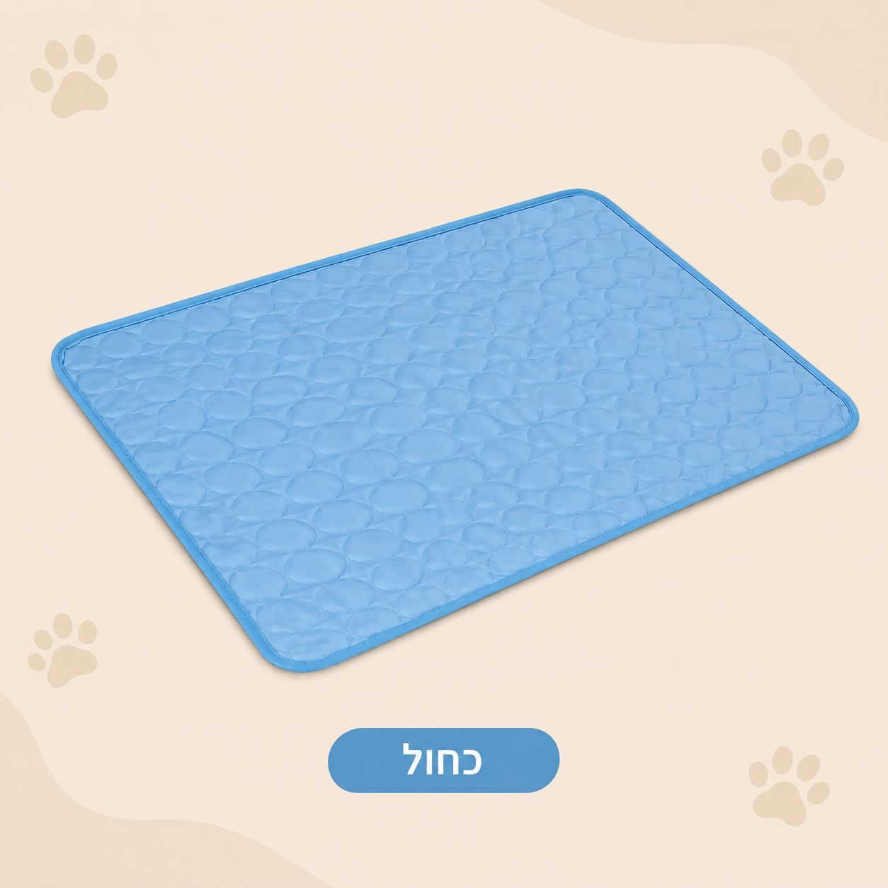 משטח קירור לכלבים - מיטת קיץ מרעננת ונוחה
