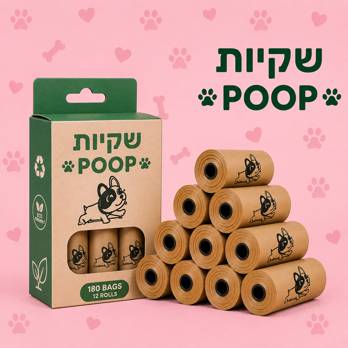 שקיות איסוף צרכים לכלבים – חזקות, אטומות ועמידות בפני קרעים