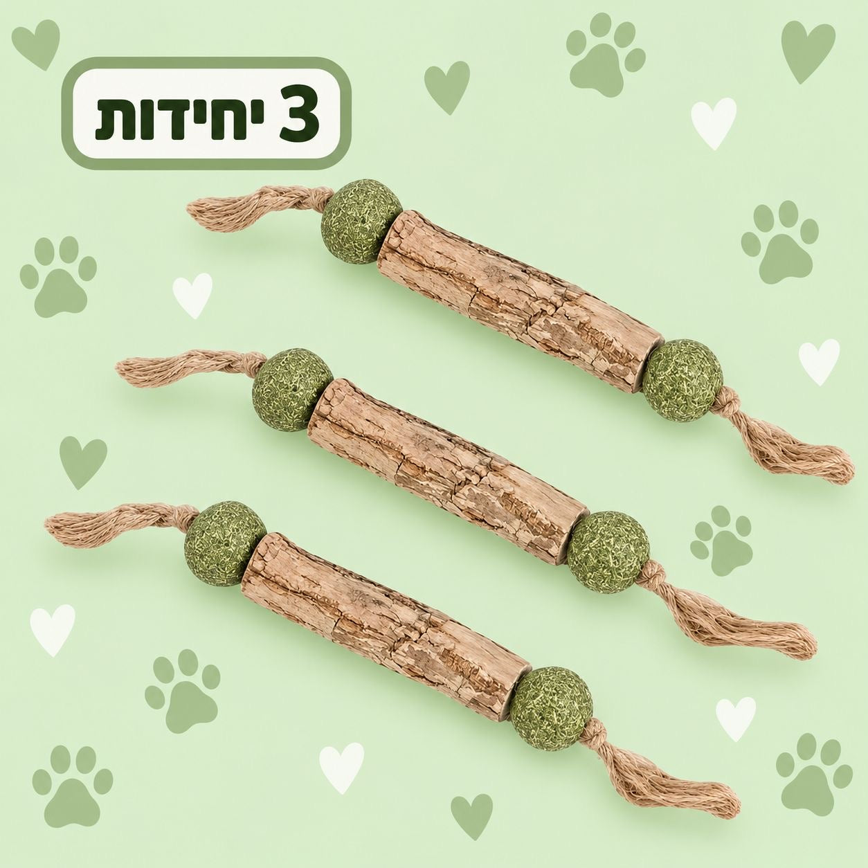 מקל לעיסה טבעי לחתולים לניקוי השיניים עם מטאטאבי וקאטניפ