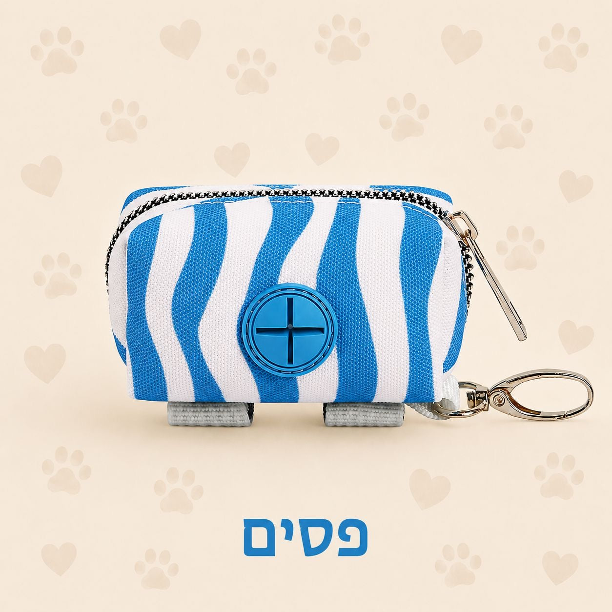 מחזיק שקיות קומפקטי לרצועת הכלב