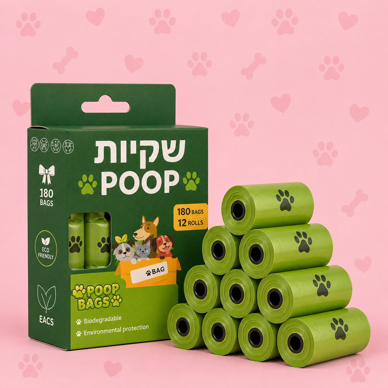 שקיות איסוף צרכים לכלבים – חזקות, אטומות ועמידות בפני קרעים