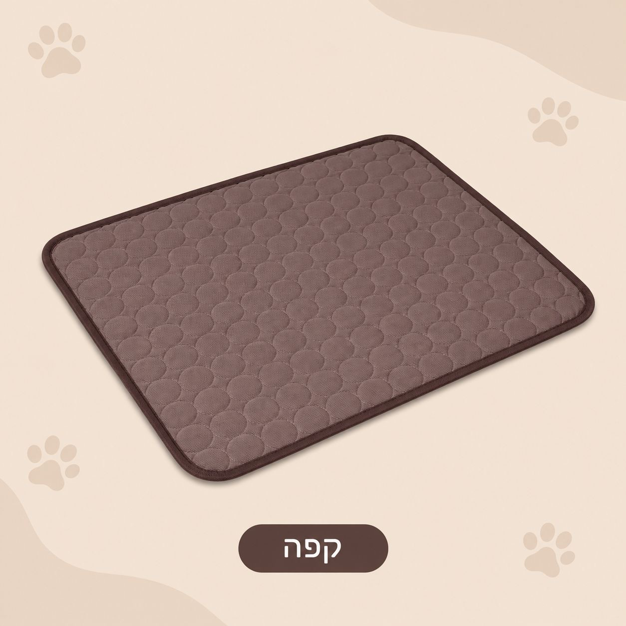 משטח קירור לכלבים - מיטת קיץ מרעננת ונוחה