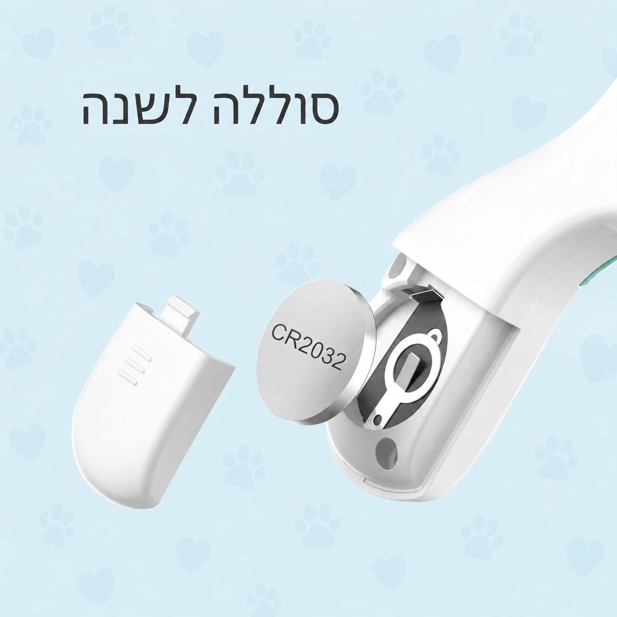 קוצץ ציפורניים מקצועי לחיות מחמד עם תאורת LED