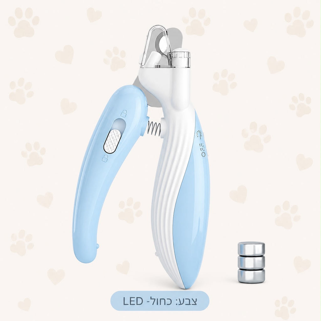 LED קוצץ ציפורניים מקצועי לחיות מחמד עם תאורת