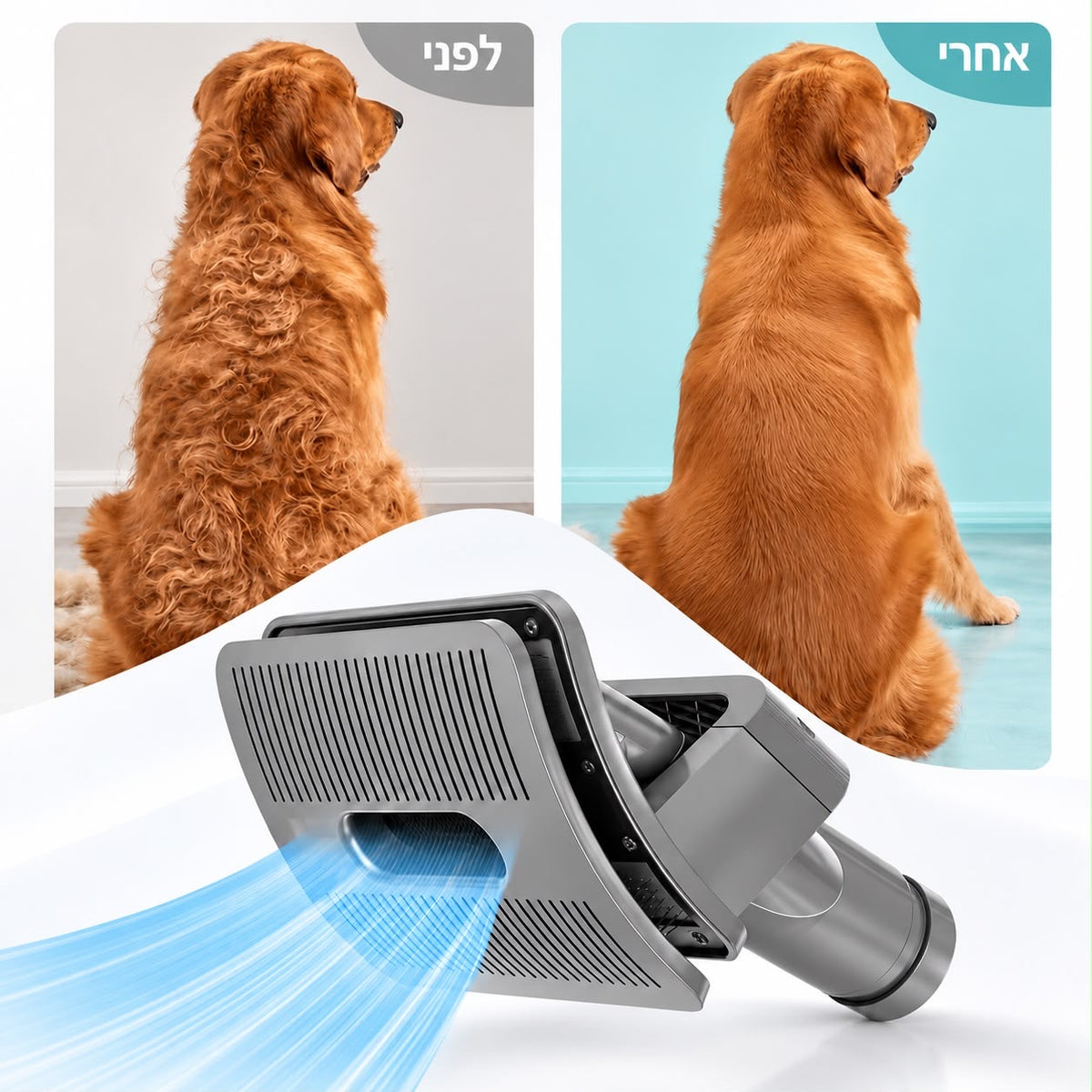 מברשת טיפוח ושאיבת שיער לחיות מחמד – תואמת לשואבי דייסון
