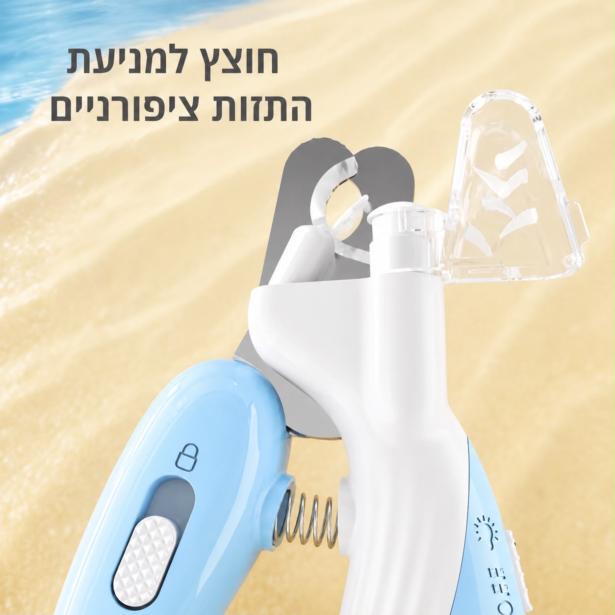 LED קוצץ ציפורניים מקצועי לחיות מחמד עם תאורת