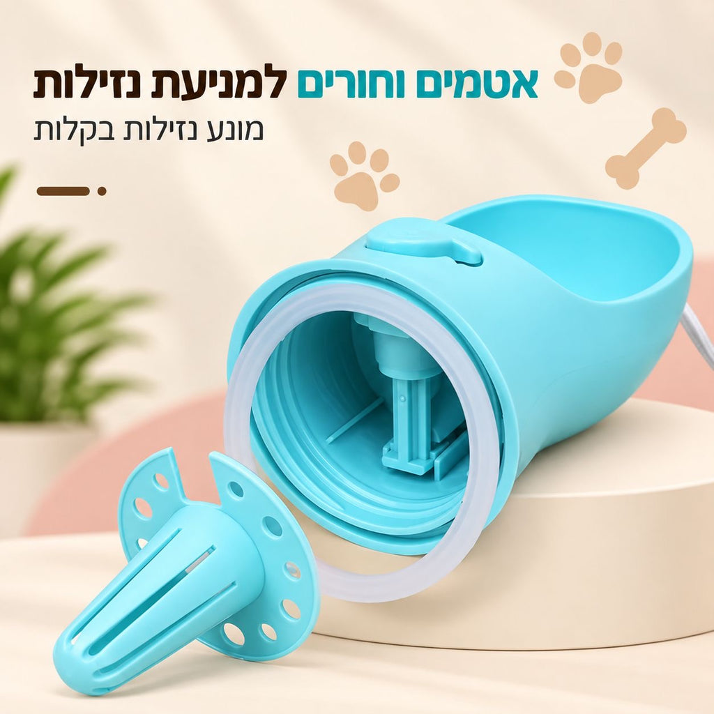בקבוק טיולים משולב למים ואוכל לכלבים
