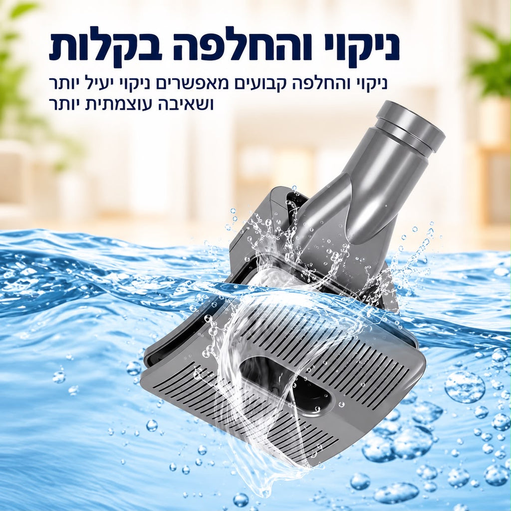 מברשת טיפוח ושאיבת שיער לחיות מחמד – תואמת לשואבי דייסון