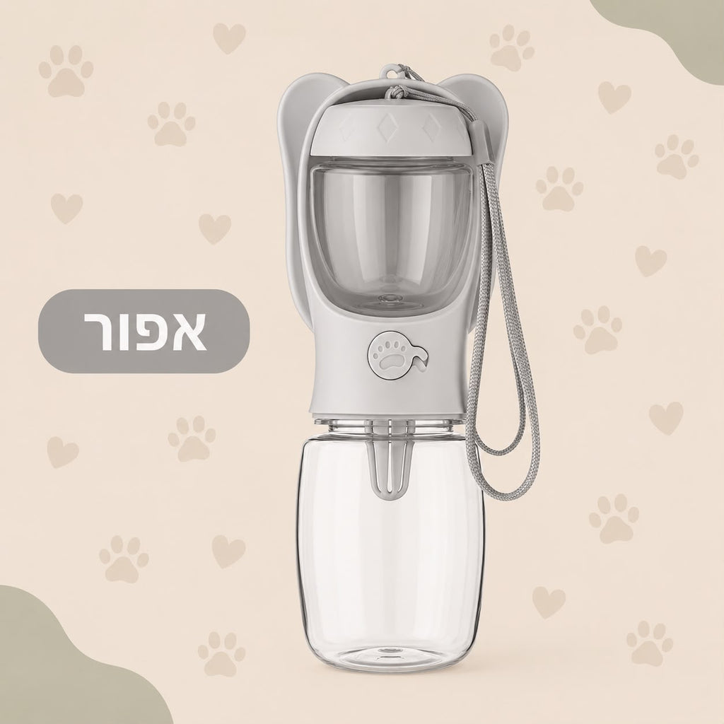 .בקבוק מים נייד 2 ב-1 לכלבים וחתולים עם תא לאוכל