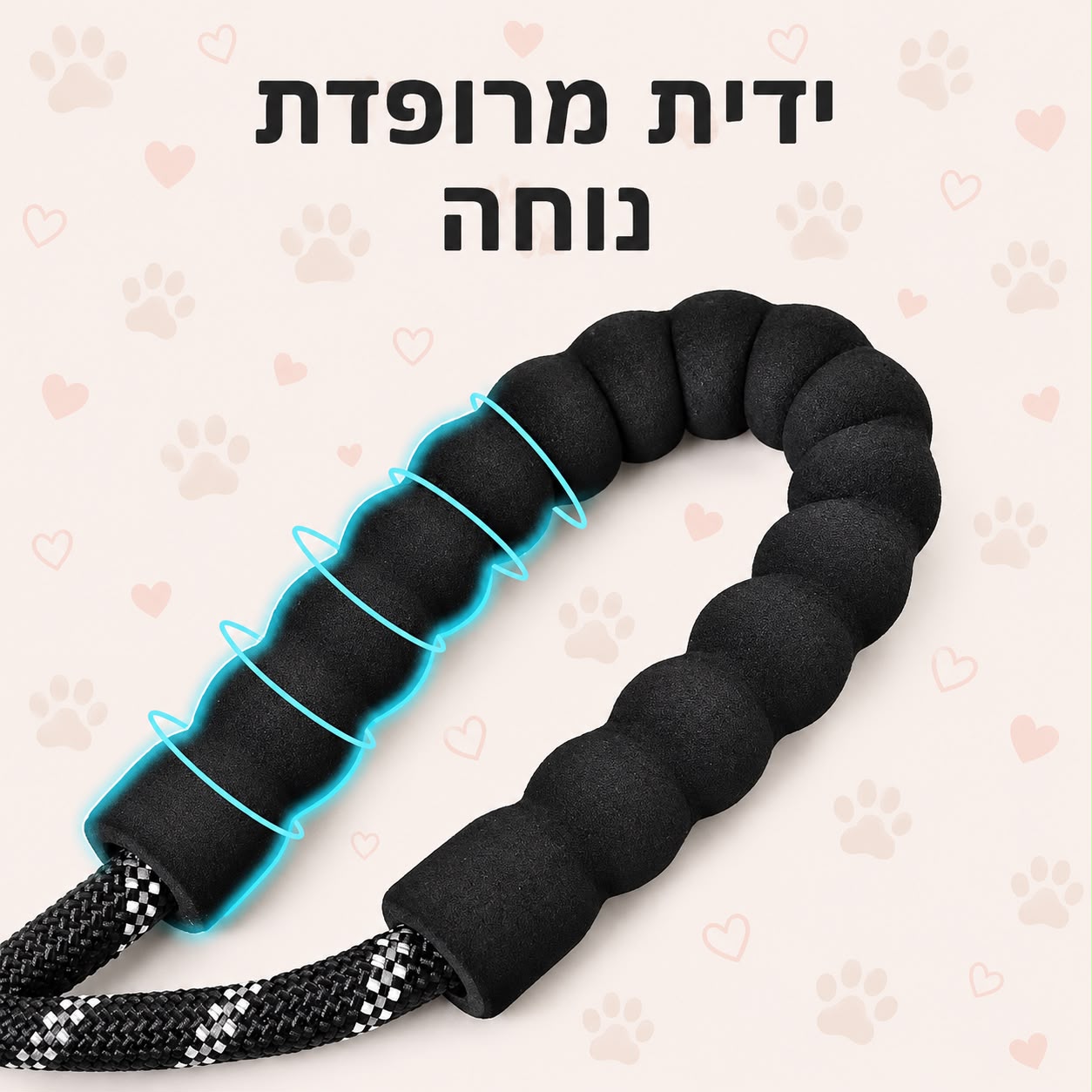 רצועת הולכה לכלבים – מחזירת אור עם ידית מרופדת לנוחות מקסימלית
