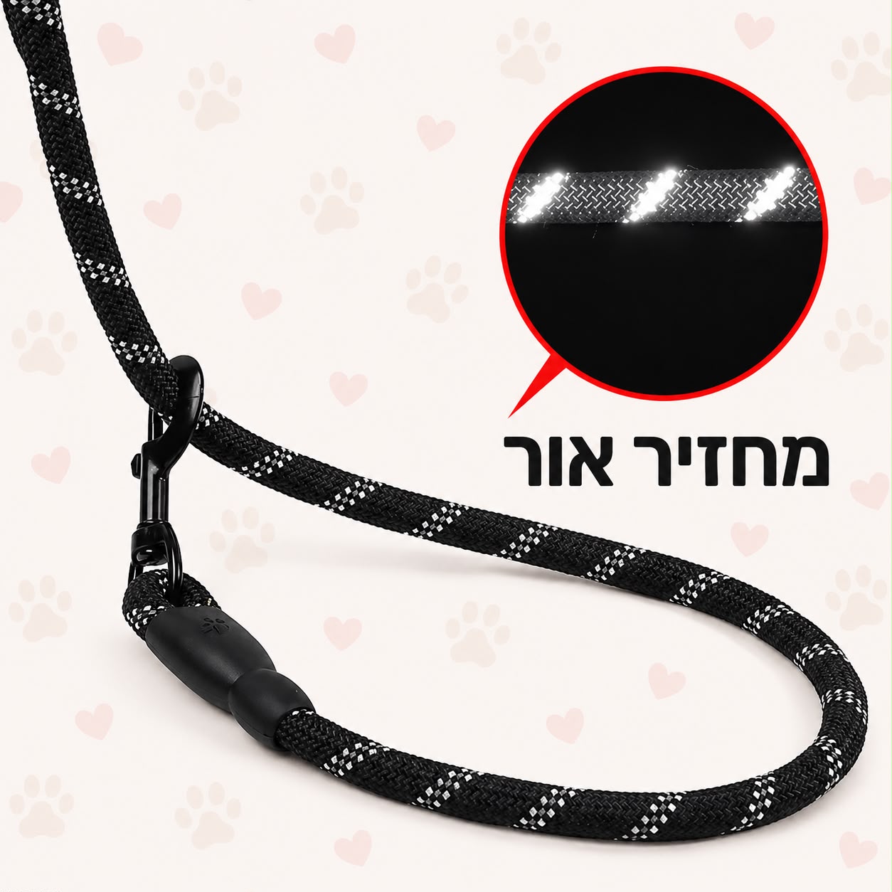 רצועת הולכה לכלבים – מחזירת אור עם ידית מרופדת לנוחות מקסימלית