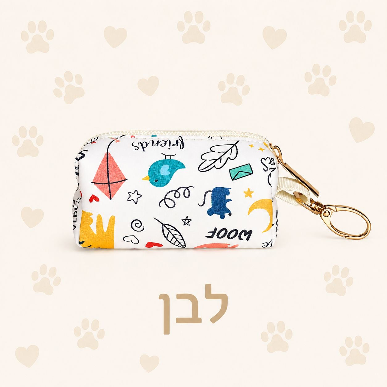 מחזיק שקיות קומפקטי לרצועת הכלב