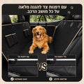 כיסוי מושב יוקרתי לרכב לכלבים – עמיד למים, נגד שריטות ושומר על ניקיון הרכב