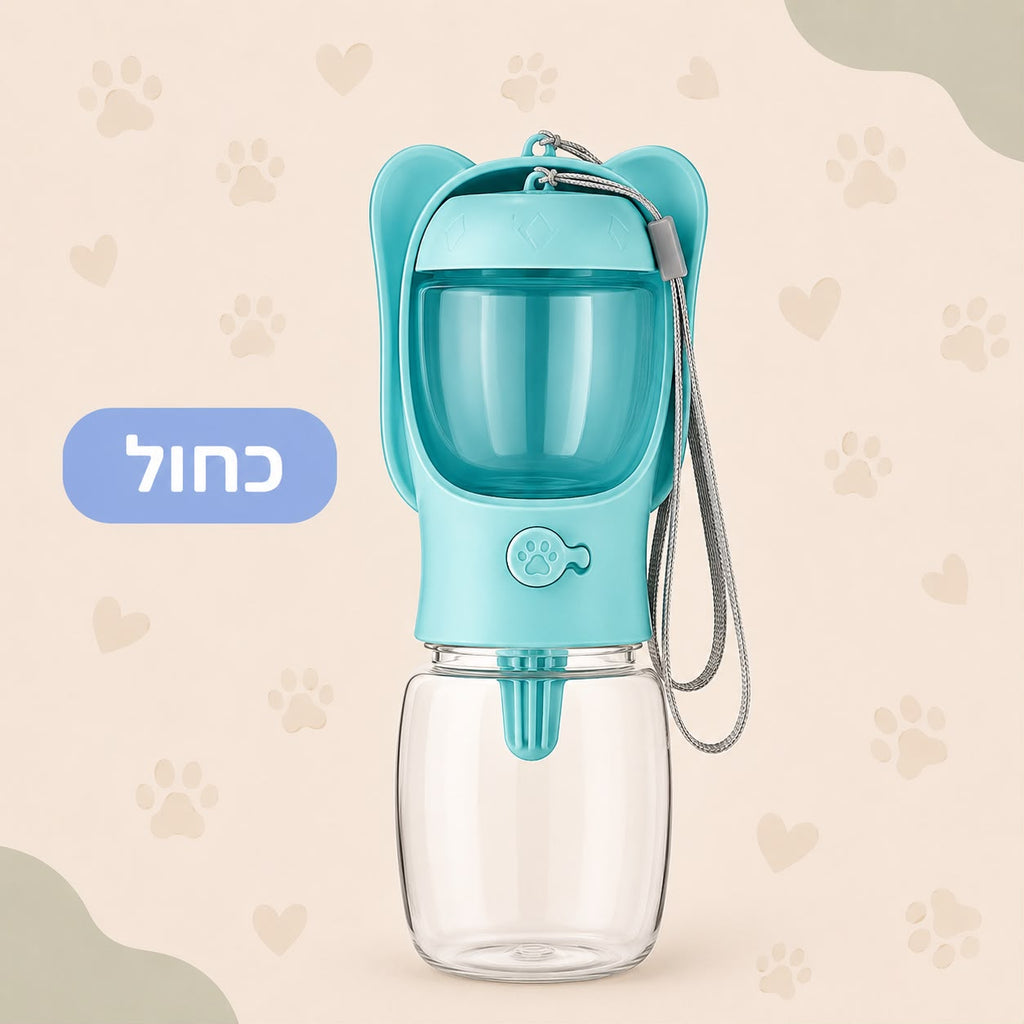 .בקבוק מים נייד 2 ב-1 לכלבים וחתולים עם תא לאוכל