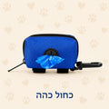מחזיק שקיות קומפקטי לרצועת הכלב