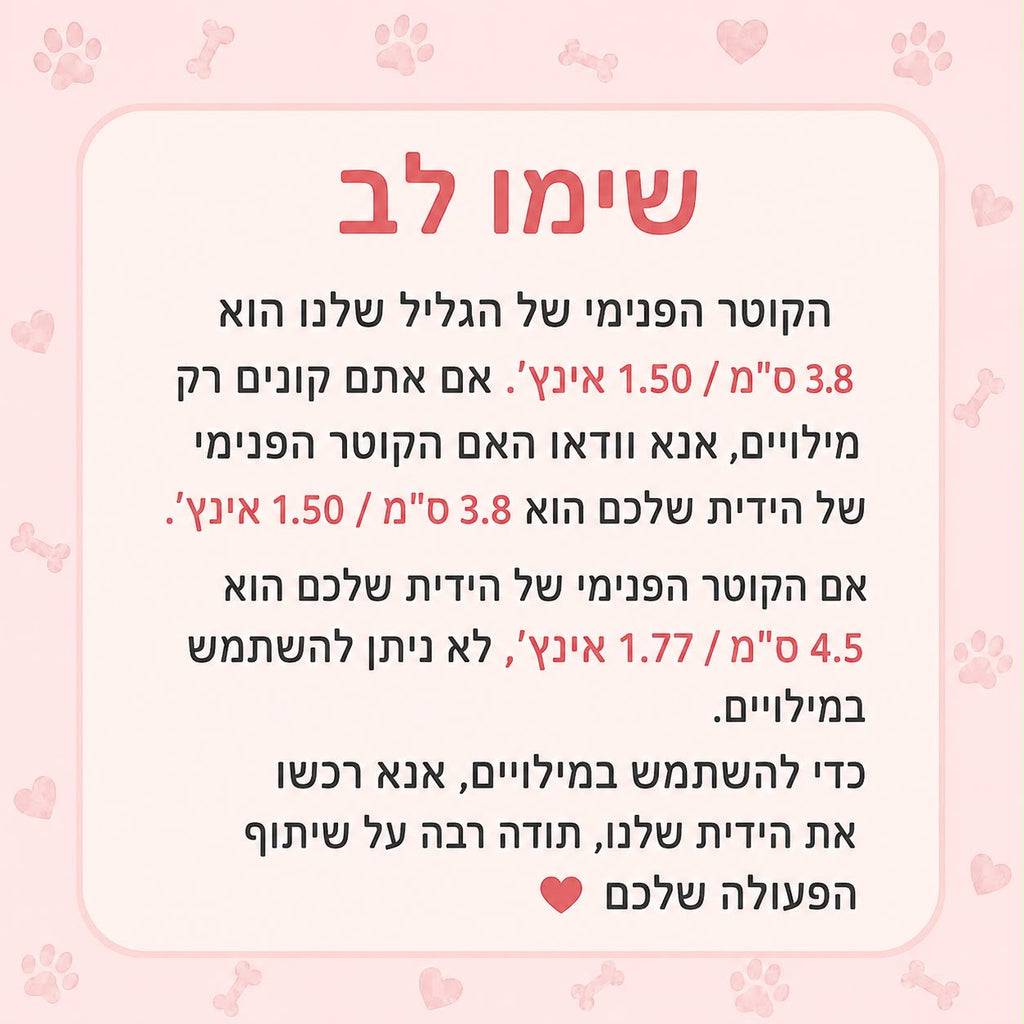 רולר רב-פעמי להסרת שיער חיות – לניקוי מהיר ויעיל