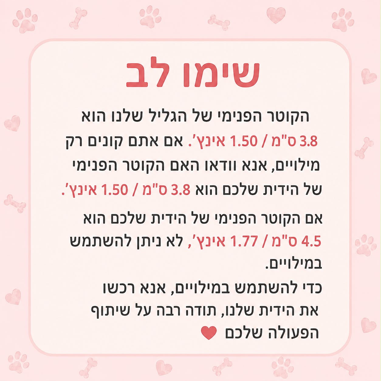 רולר רב-פעמי להסרת שיער חיות – לניקוי מהיר ויעיל